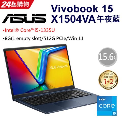 ASUS 華碩 (i5-1335U/8GB/512GB/WIN11/X1504VA-0021B1335U)