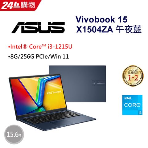 12代i3 兩年保固ASUS Vivobook 15 X1504ZA-0141B1215Ui3-1215U/8G/256G PCIe/W11/FHD/15.6