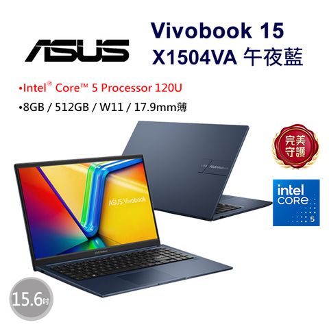 ASUS 華碩 Vivobook 15 15.6吋 效能筆電 藍色(Intel Core 5 120U/8GB/512GB/WIN11/X1504VA-0281B120U)