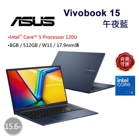 ASUS 華碩 Vivobook 15 15.6吋 效能筆電 藍色(Intel Core 5 120U/8GB/512GB/WIN11/X1504VA-0281B120U)