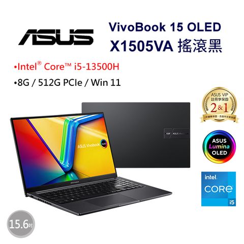 ASUS 華碩 VivoBook 15 OLED 15.6吋效能筆電黑色(i5-13500H/8GB/512GB/WIN11/X1505VA-0241K13500H)