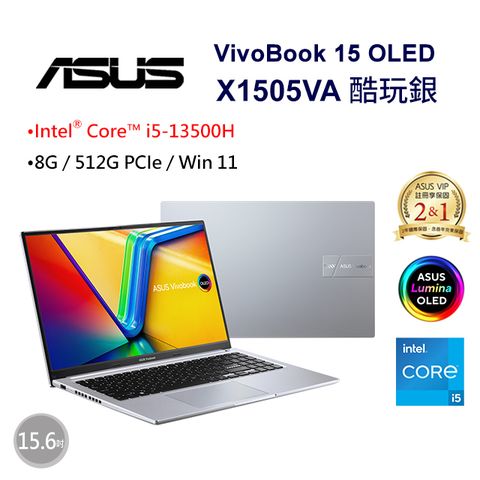 ASUS 華碩 VivoBook 15 OLED 15.6吋效能筆電銀色(i5-13500H/8GB/512GB/WIN11/X1505VA-0251S13500H)