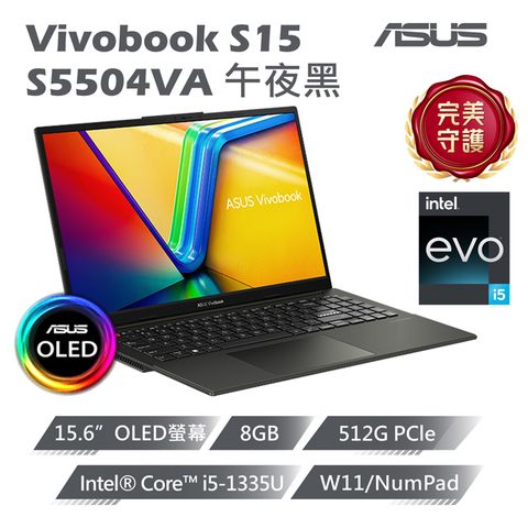 限時超值價數量有限ASUS Vivobook S15 OLED S5504VA-0132K13500Hi5-13500H/16G/512G PCIe/W11/2.8K/OLED