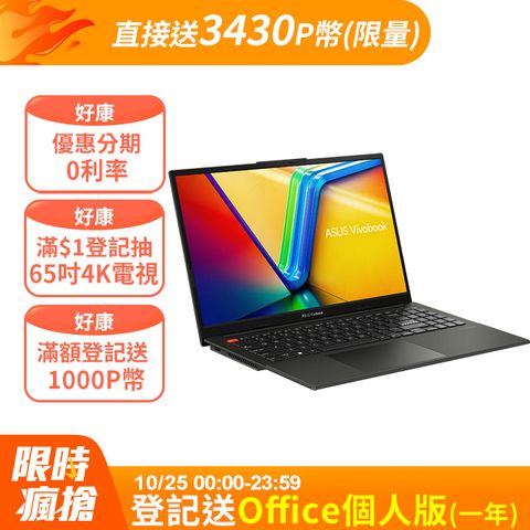 ASUS Vivobook S15 OLED S5504VA-0132K13500H 午夜黑(i5-13500H/16G/512G PCIe/W11/2.8K/OLED/15.6)