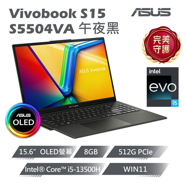 ASUS 華碩 Vivobook S15 OLED 15.6吋效能筆電黑色(i5-13500H/16GB/512G B/WIN11/S5504VA-0132K13500H) - PChome 24h購物