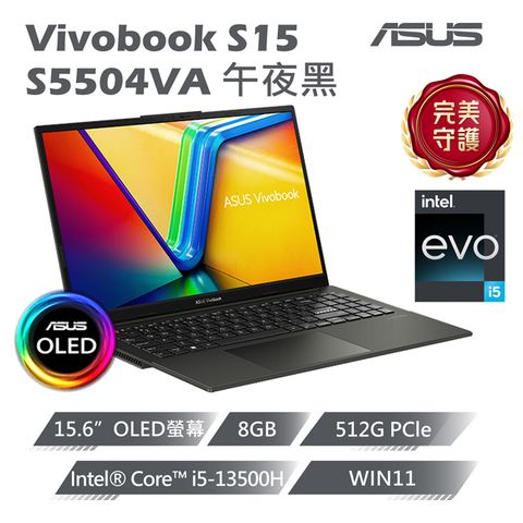 ASUS 華碩 Vivobook S15 OLED 15.6吋效能筆電黑色(i5-13500H/16GB/512G B/WIN11/S5504VA-0132K13500H)