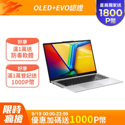 ASUS 華碩 Vivobook S15 OLED 15.6吋效能筆電銀色(i5-13500H/16GB/512G B/WIN11/S5504VA-0152S13500H)