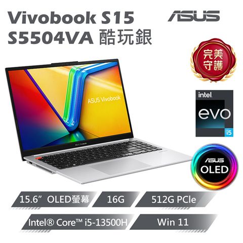 ASUS 華碩 Vivobook S15 OLED 15.6吋效能筆電銀色(i5-13500H/16GB/512G B/WIN11/S5504VA-0152S13500H)