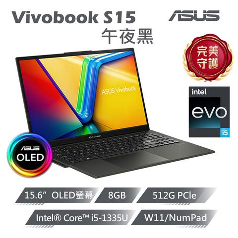 限時超值價數量有限ASUS Vivobook S15 OLEDi5-13500H/16G/512G PCIe/W11/2.8K/OLED