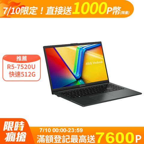 ASUS Vivobook Go 15 E1504FA-0121K7520U 黑(AMD R5-7520U/16G/512G/W11/FHD/15.6)