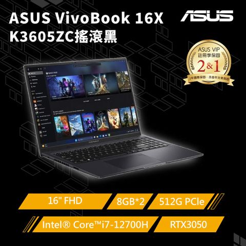 ASUS 華碩 Vivobook 16X 16吋電競筆電黑色(i7-12700H/8GB*2/512GB/RTX 3050-4G/WIN11/K3605ZC-0232K12700H)