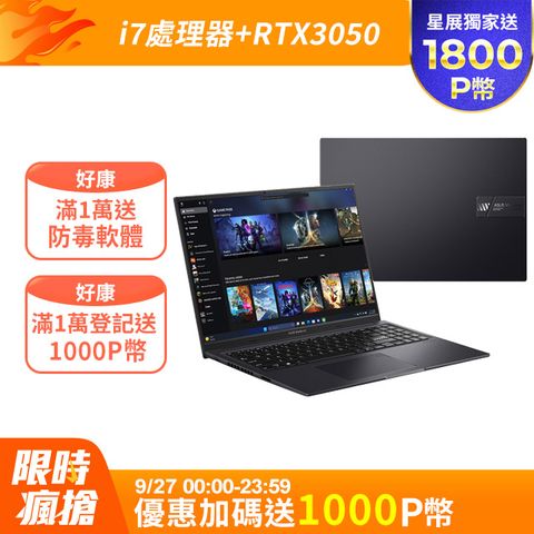 ASUS 華碩 (i7-12700H/8GB+8GB/512GB/RTX 3050-4G/WIN11)