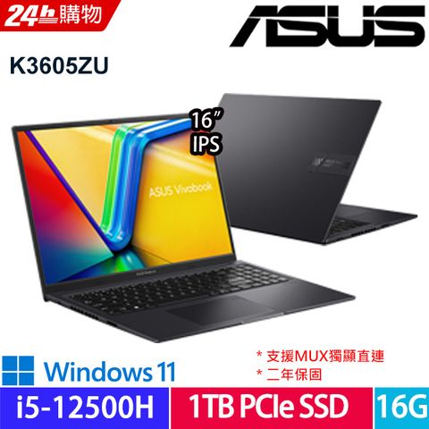 ASUS 華碩 i5效能 二年保固 Vivobook 16X K3605ZU 16吋i5-12500H十二核效能筆電