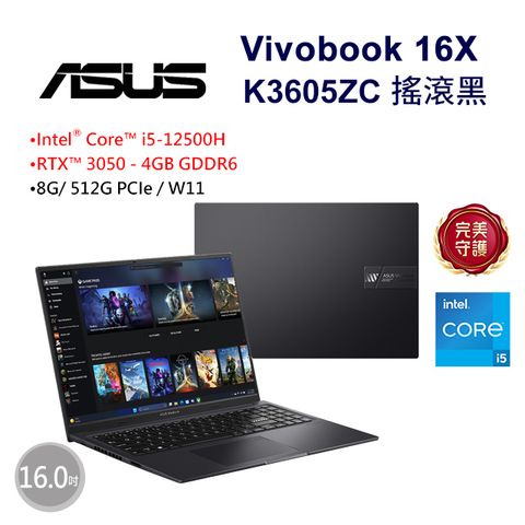 ASUS 華碩 (i5-12500H/8GB/512GB/RTX 3050-4G/WIN11/K3605ZC-0362K12500H)