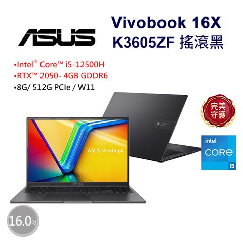 ASUS 華碩 (i5-12500H/8GB/512GB/RTX 2050-4G/WIN11/K3605ZF-0162K12500H)