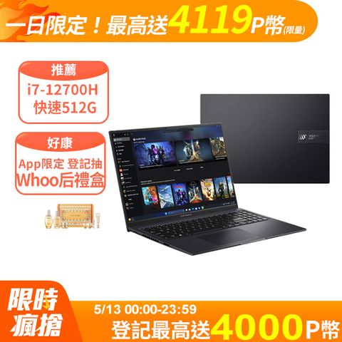 ASUS Vivobook 16X K3605ZC黑(i7-12700H/8G×2/RTX3050/512G/W11/144Hz/16)
