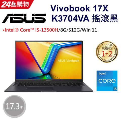 ASUS 華碩 Vivobook 17X 17.3吋效能筆電黑色(i5-13500H/8GB/512GB/WIN11/K3704VA-0042K13500H)