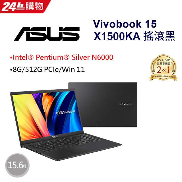 ASUS 華碩 (N6000/8GB/512GB/WIN11/X1500KA-0441KN6000)