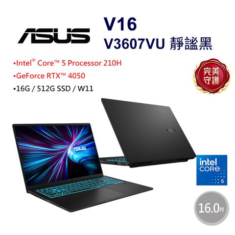 ASUS 華碩 V16 16吋電競筆電黑色(Intel Core 5 210H/16GB/512GB/RTX 4050-6G/WIN11/V3607VU-0091K210H)