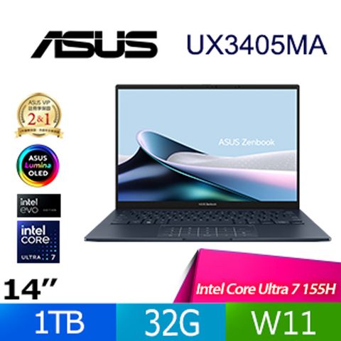 ASUS 華碩 Zenbook 14 OLED 14吋AI輕薄筆電藍色(Ultra 7 155H/32GB/1TB/WIN11/UX3405MA-0142B155H)