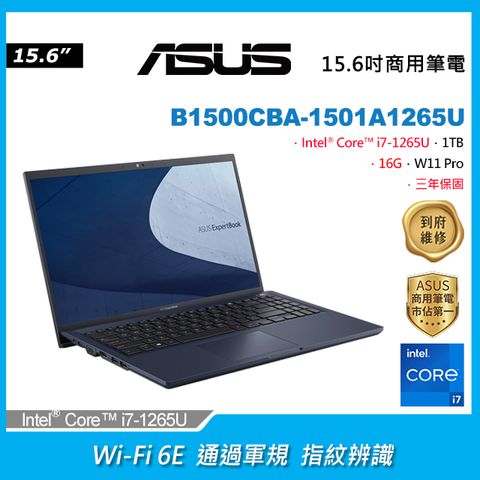 ASUS ExpertBook B1500CBA-1501A1265U(i7-1265U/16G/1TB PCIe/W11P/FHD/15.6)