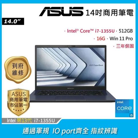 ASUS B1408CVA_T-0111A1355U(i7-1355U/16G/512GB/W11P/FHD/14)