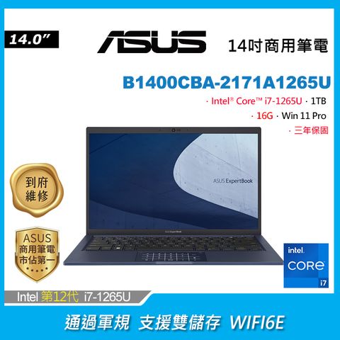 ASUS 華碩 (i7-1265U/16GB/1TB/WIN11PRO/B1400CBA-2171A1265U)