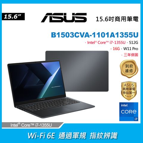 ASUS B1503CVA-1101A1355U (i7-1355U/16G/512G/W11P/FHD/15.6)