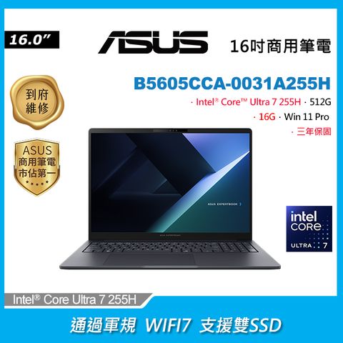ASUS B5605CCA-0031A255H (Ultra 7 255H/16G/512G PCIe/W11P/WQXGA/16)