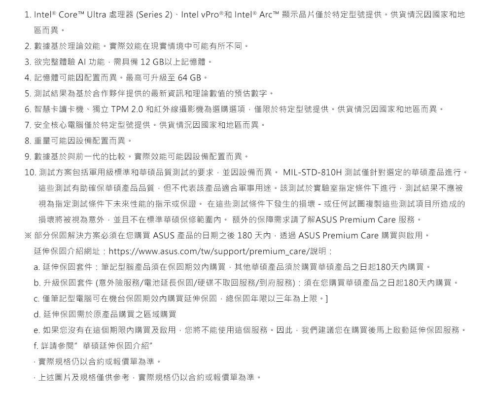 ASUS華碩 B5405CCA - 詳情14