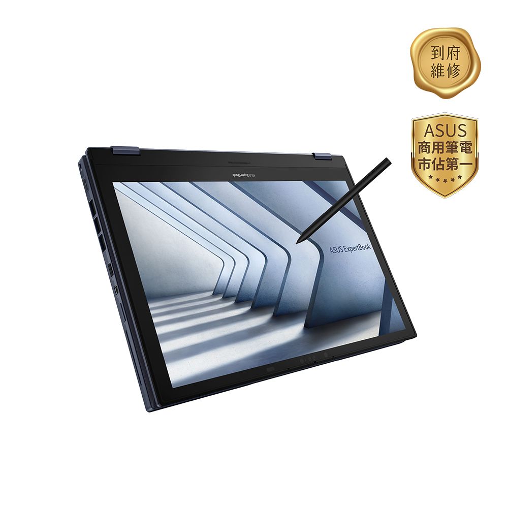 ASUS 華碩 ExpertBook B6 Flip 16吋商用觸控筆電深色(i7-12850HX/32G＋32G/2TB/RTX A2000/B6602FC2-0081A12850HX)