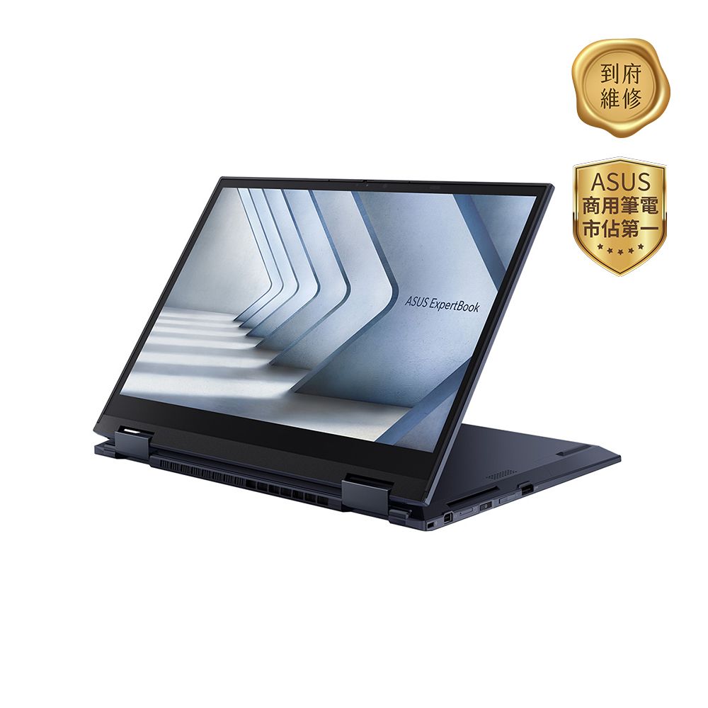 ASUS 華碩 ExpertBook B7 Flip 14吋商用觸控筆電深色(i5-1340P/16GB/1TB/WIN11PRO/B7402FVA-0051A1340P)