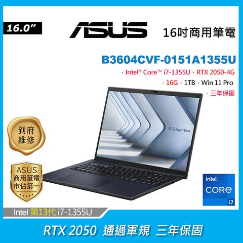 ExpertBook 14吋商用筆電黑色(i5-1335U/16GB/1TB/WIN11PRO/B3604CVF-0151A1355U)