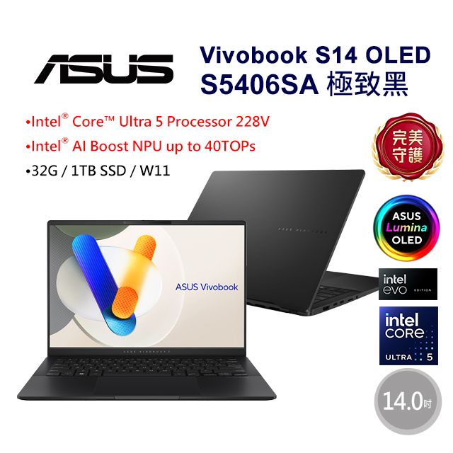 ASUS 華碩 Vivobook S14 OLED 14吋AI輕薄OLED筆電黑色(Ultra5 228V/32GB/1TB/WIN11/S5406SA-0038K228V)