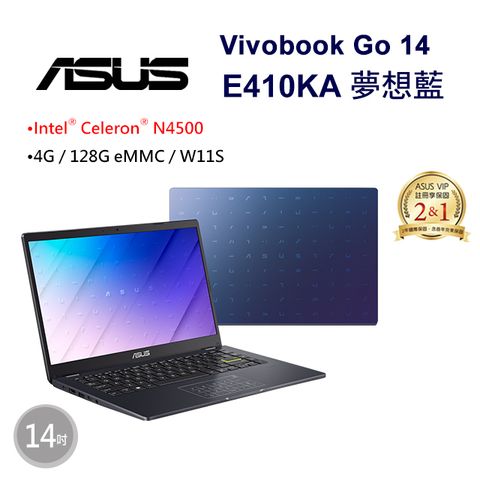 【分享器組】ASUS Vivobook Go 14 E410KA-0621BN4500 (Celeron N4500/4G/128G eMMC/W11S/FHD/14)