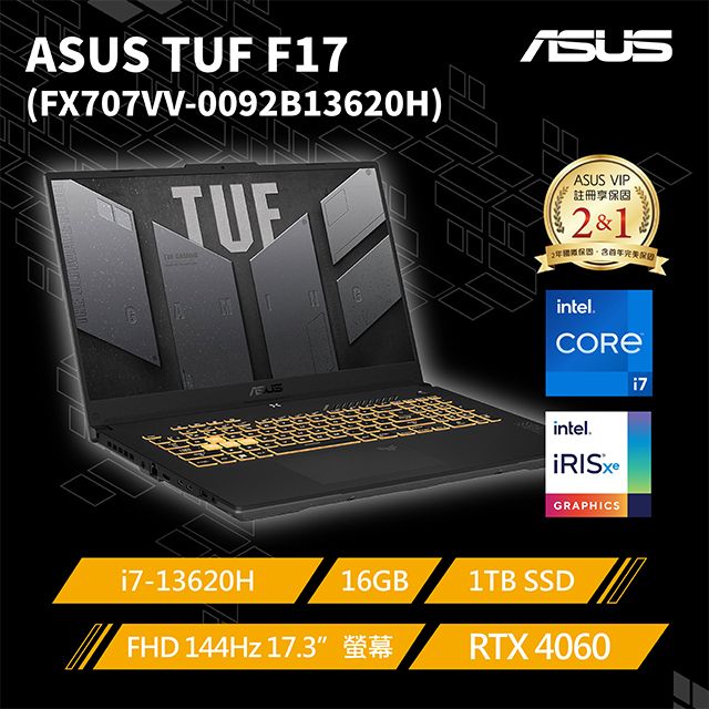  TUF Gaming F17 17.3吋電競筆電黑色(i7-13620H/16GB/RTX 4060-8G/1TB/WIN11/FX707VV-0092B13620H)