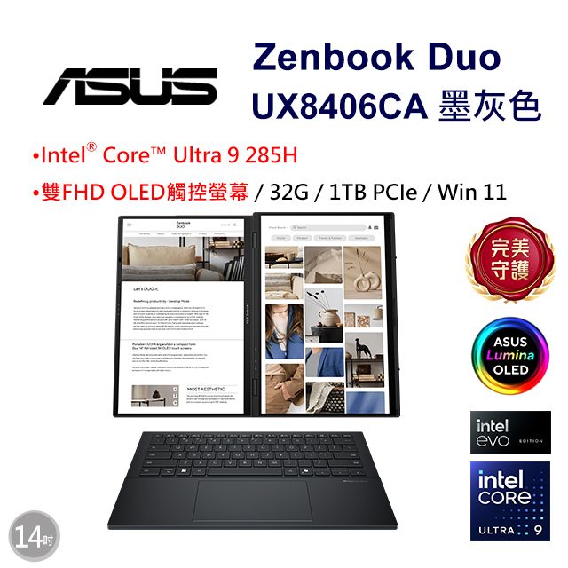 ASUS 華碩 Zenbook Duo 14吋AI輕薄觸控OLED筆電灰色(Ultra 9 285H/32GB/1TB/WIN11/UX8406CA-0022I285H)