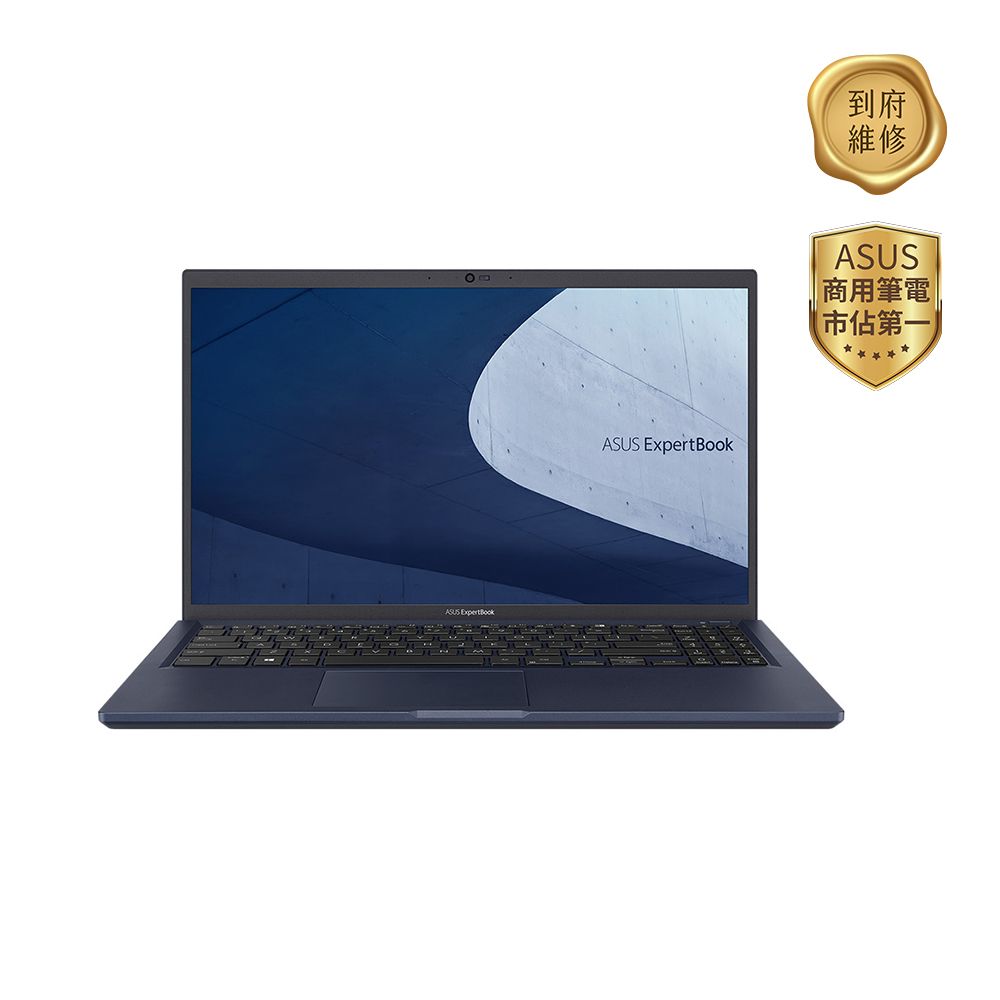 ASUS 華碩 ExpertBook 15.6吋商用筆電黑色(i7-1265U/16GB/1TB/WIN11PRO/B1500CBA-1501A1265U)