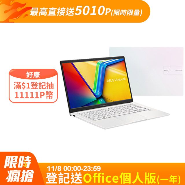 ASUS 華碩 Vivobook 14 14吋效能筆電白色(i5-1335U/8GB/512GB/WIN11/X1404VA-0161W1335U)