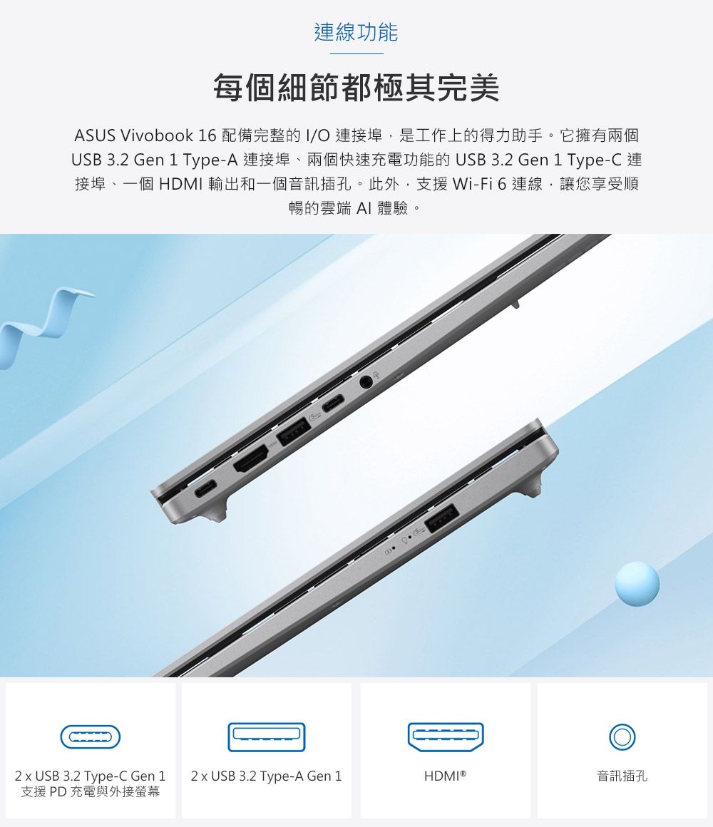 ASUS華碩 X1607CA - 詳情8