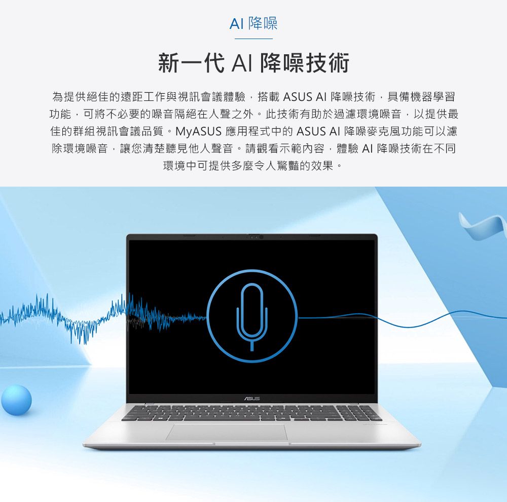 ASUS華碩 X1607CA - 詳情16