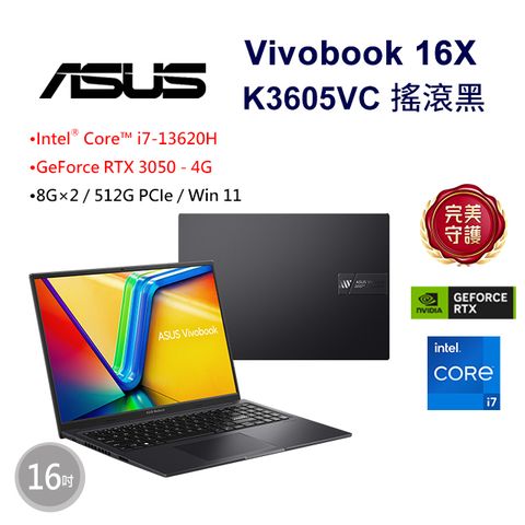 ASUS 華碩 Vivobook 16X 16吋文書效能繪圖筆電黑色(i7-13620H/8G+8G/512G/RTX 3050-4G/W11/K3605VC-0182K13620H)