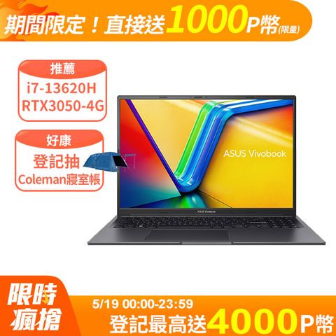 ASUS 華碩 Vivobook 16X 16吋文書效能繪圖筆電黑色(i7-13620H/8G+8G/512G/RTX 3050-4G/W11/K3605VC-0182K13620H)