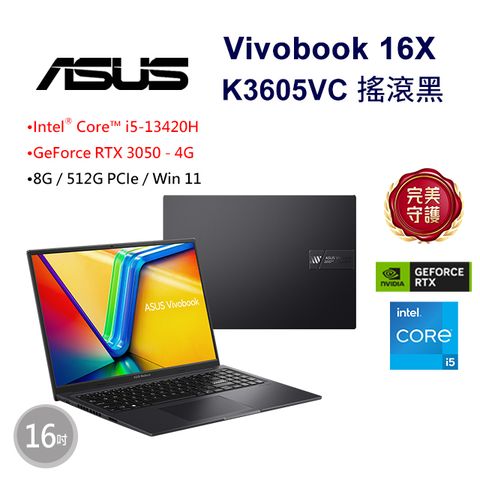 ASUS 華碩 Vivobook 16X 16吋文書效能繪圖筆電黑色(i5-13420H/8GB/512GB/RTX 3050-4G/WIN11/K3605VC-0172K13420H)