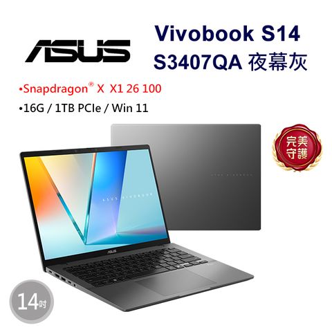 ASUS 華碩 Vivobook S14 14吋AI文書效能筆電灰色(Snapdragon X X1 26 100/16GB/1TB/WIN11/S3407QA-0022G26100)