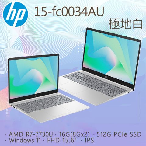 HP 15-fc0034AU(R7-7730U/16G/512G PCIe SSD/W11/FHD/15.6)