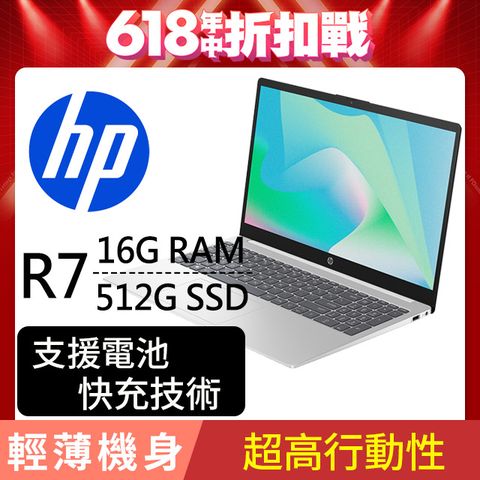 HP 15-fc0034AU(R7-7730U/16G/512G PCIe SSD/W11/FHD/15.6)
