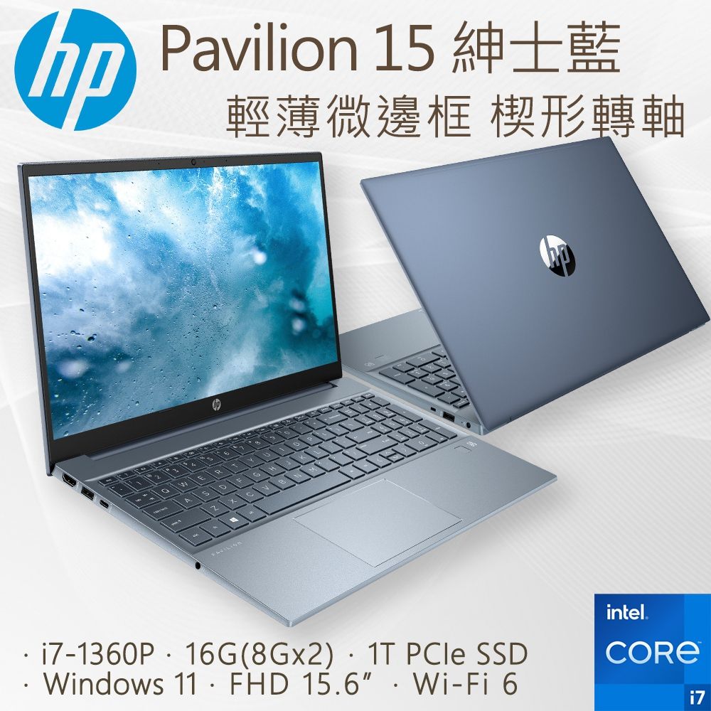 HP Pavilion 15-eg3024TU(i7-1360P/16G/1TB PCIe SSD/W11/FHD/15.6