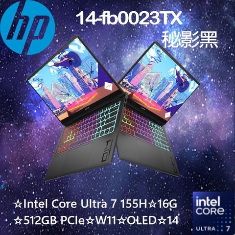 Intel Core Ultra 7處理器★HP 14-fb0023TX 秘影黑Intel Core Ultra 7 155H/16G/512GB PCIe/W11/OLED/14