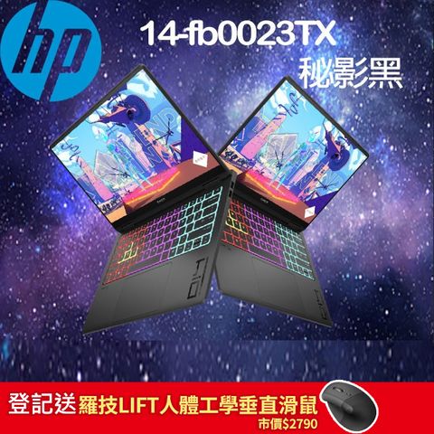 登記送羅技LIFT人體工學垂直滑鼠市價$2790HP OMEN14-fb0023TX 秘影黑Intel Core Ultra 7 155H/16G/512GB PCIe/W11/OLED/14